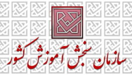 رشته-های-کنکور-ارشد